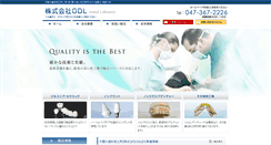 Desktop Screenshot of odl.jp
