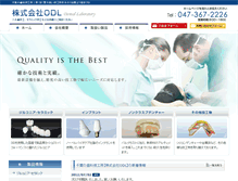 Tablet Screenshot of odl.jp